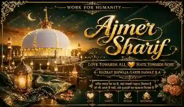 when was khwaja garib nawaz born Ajmer Sharif shrine entrance view